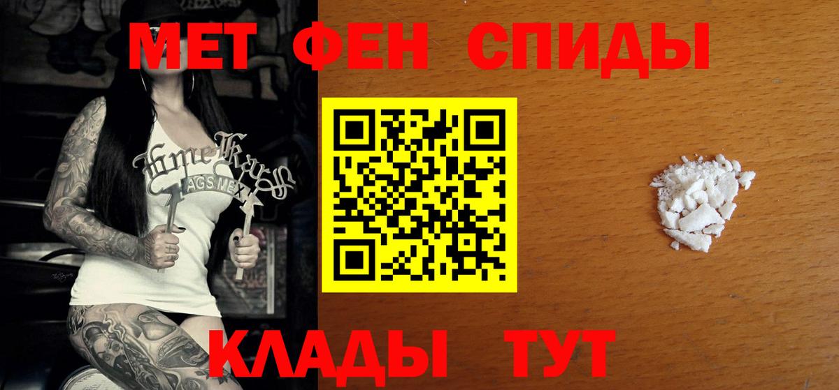 АМФ Розовый Кувандык