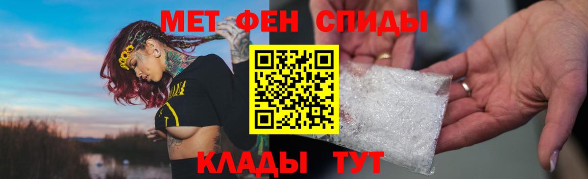 Amphetamine Premium  Вход с VPN  Кувандык 