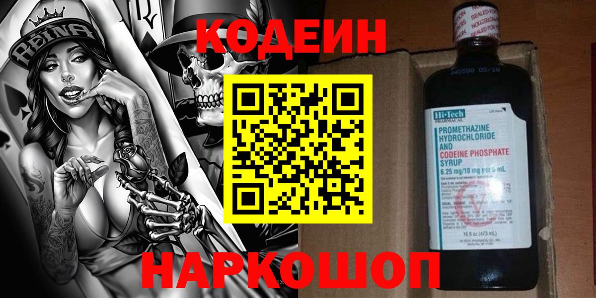 Меф МЯУ МЯУ  Кувандык  МАРИХУАНА  Мефедрон кристаллы  ГАШИШ  Вход с VPN  Кокаин 