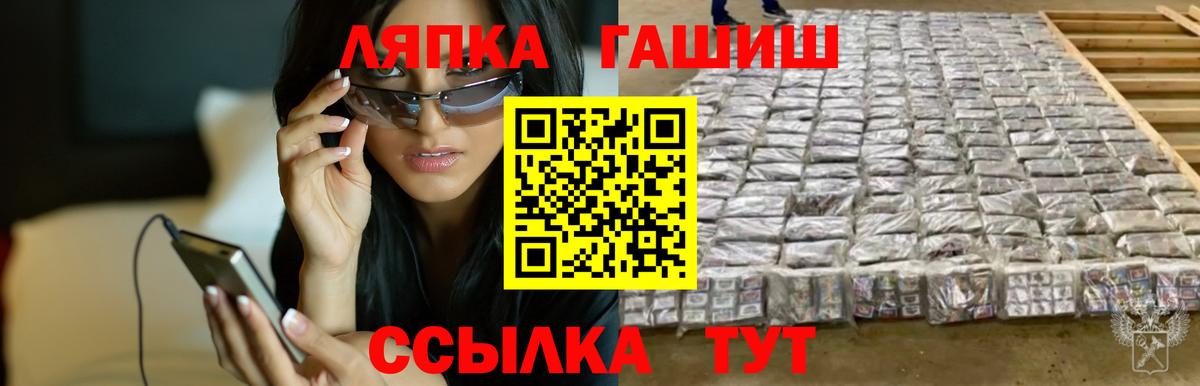 Кувандык  Гашиш гашик  Вход с VPN  ГАШ ice o lator 