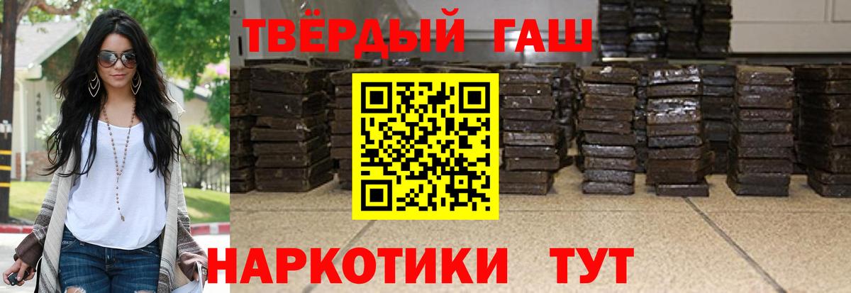 ГАШ индика сатива Кувандык