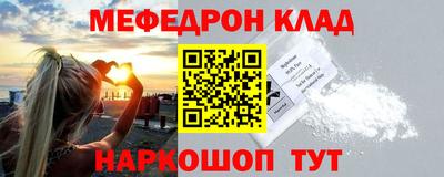 стаф Комсомольск-на-Амуре