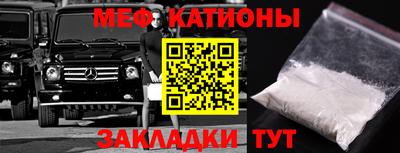 стаф Комсомольск-на-Амуре