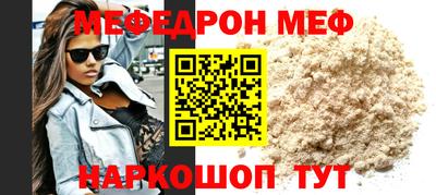молекула духа Коммунар