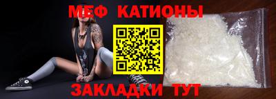 стаф Комсомольск-на-Амуре
