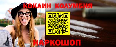 молекула духа Коммунар