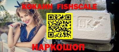 стаф Комсомольск-на-Амуре