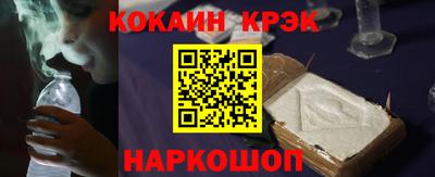 молекула духа Коммунар