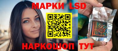 молекула духа Коммунар