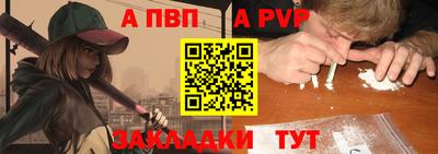 молекула духа Коммунар