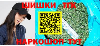молекула духа Коммунар