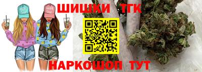 молекула духа Коммунар