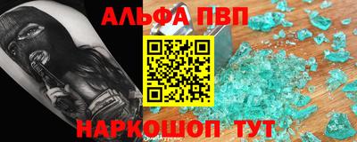 стаф Комсомольск-на-Амуре
