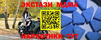 стаф Комсомольск-на-Амуре