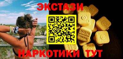 молекула духа Коммунар