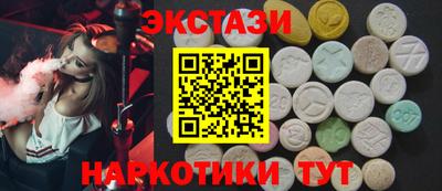 молекула духа Коммунар