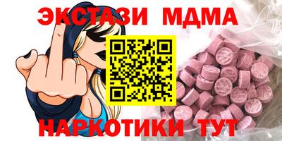 молекула духа Коммунар