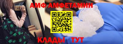 молекула духа Коммунар