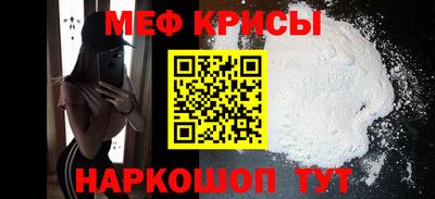 молекула духа Коммунар