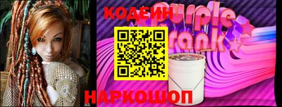 молекула духа Коммунар