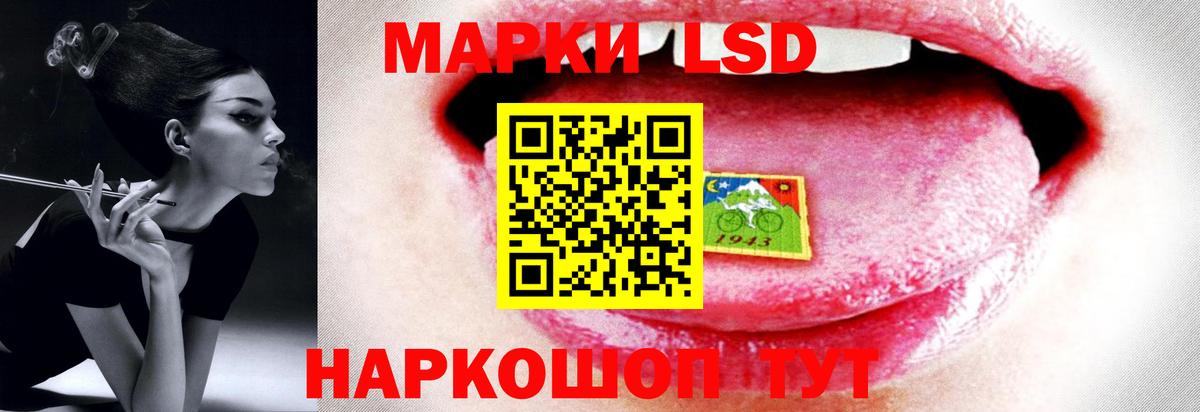 LSD-25 экстази ecstasy Кувандык