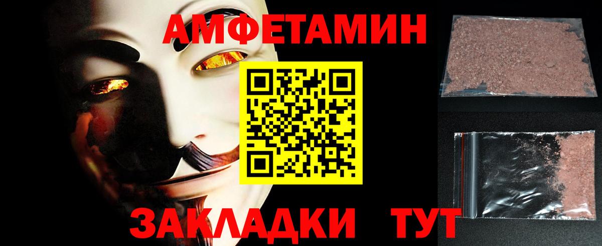 МЕТАМФЕТАМИН  МЕТАМФЕТАМИН винт  МЕТАМФЕТАМИН винт  Вход с VPN  Кувандык 