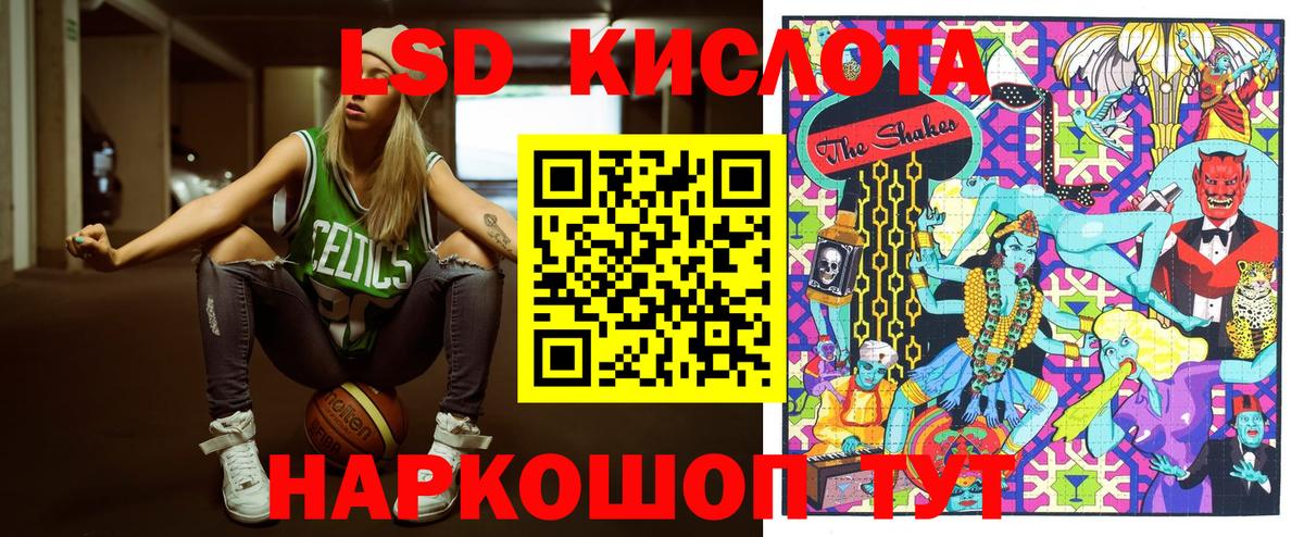 Кувандык  Марки N-bome 1,5мг  Марки N-bome 1,5мг  Марки NBOMe  Вход с VPN 